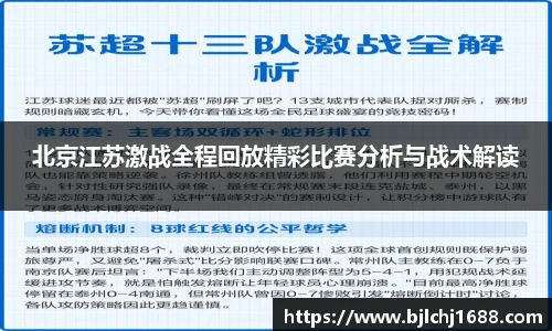 best365英国体育在线