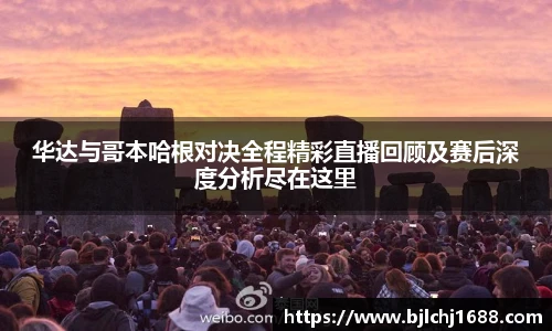 best365亚洲体育